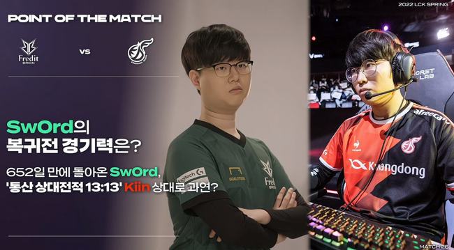 补时长达 补时长达