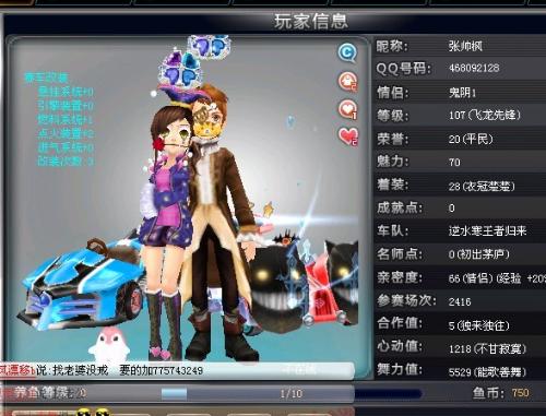 过于依赖财 过于依赖财